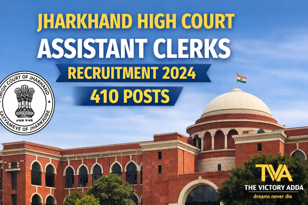 Jharkhand High Court Assistant Clerk Result 2026