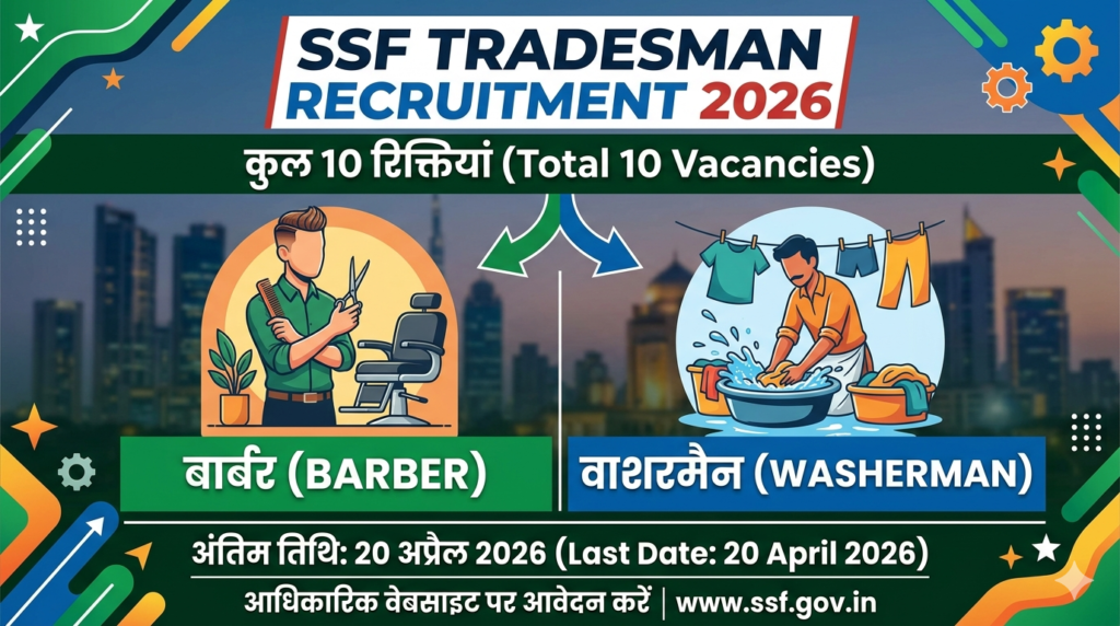 ssf Tradesman