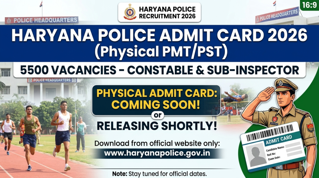 Haryana Police